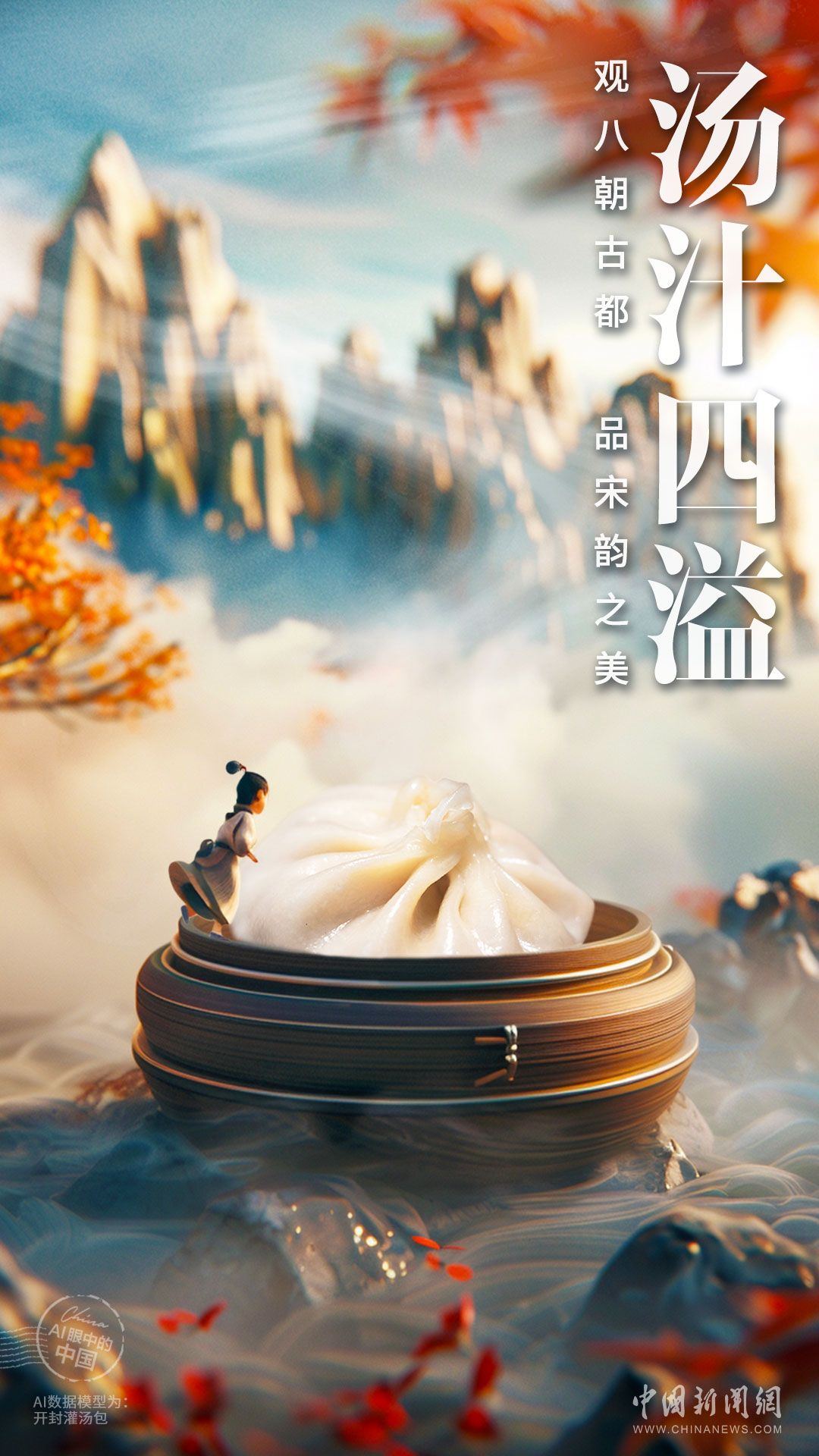 YAN5.jpg