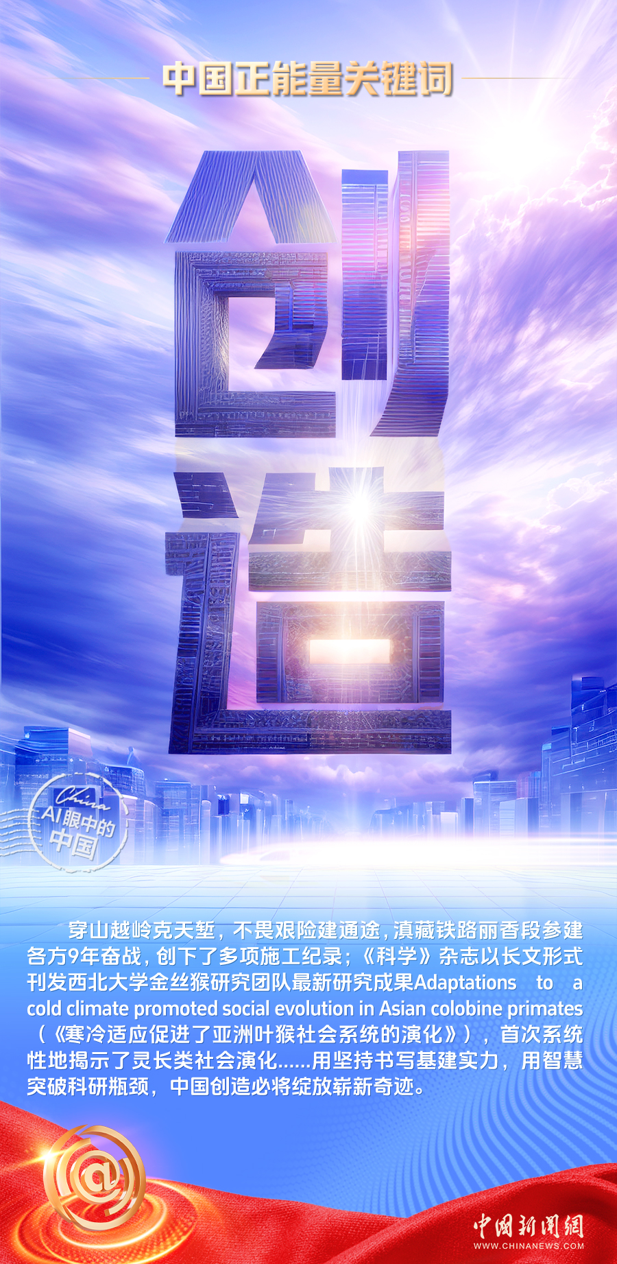 ZHONG5.jpg